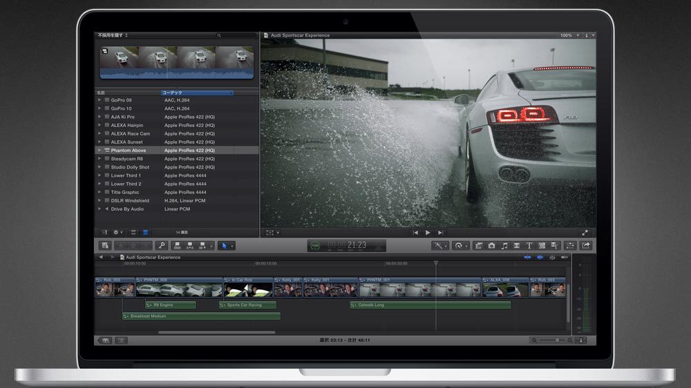 Macだけで使えるプロ用の映像編集、動画編集ソフト、Final Cut Pro Xが使えるよう、基本を解説してみた？の画像01