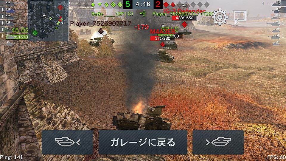 World of Tanks Blitzは、スマホやタブレットで楽しめる硬派なオンライン戦車戦ゲーム！【初歩編】の画像09