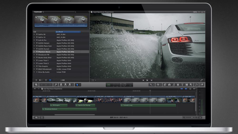 Macだけで使えるプロ用の映像編集、動画編集ソフト、Final Cut Pro Xが使えるよう、基本を解説してみた？のバナー画像01