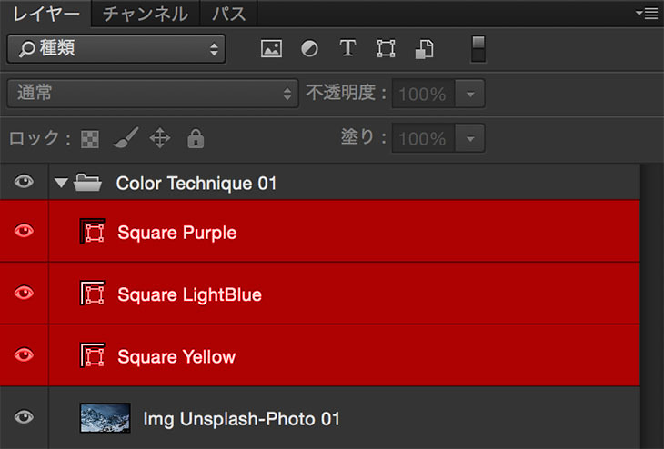 フォトショップで写真やイラストの色を修正するときに、知っておくと便利なPhotoshopテクニック？の画像06