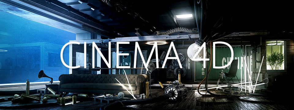 Cinema 4Dって、どんな統合型3DCGソフト？の画像01